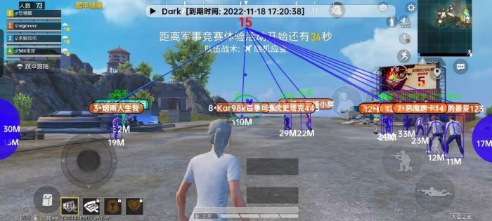 和平精英白体免root内透 - 快速部署型透视辅助