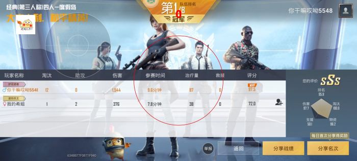 和平精英挂免费 - 稳定运行不卡封版本推荐